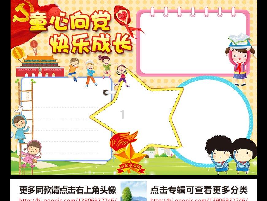 竞技宝one